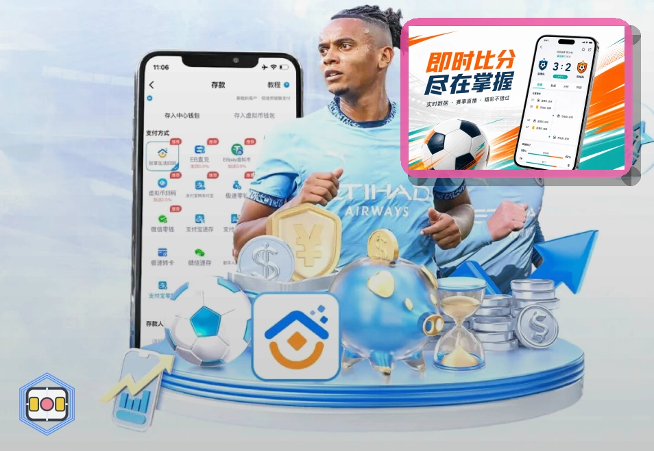 爱游戏 篮球视频服务